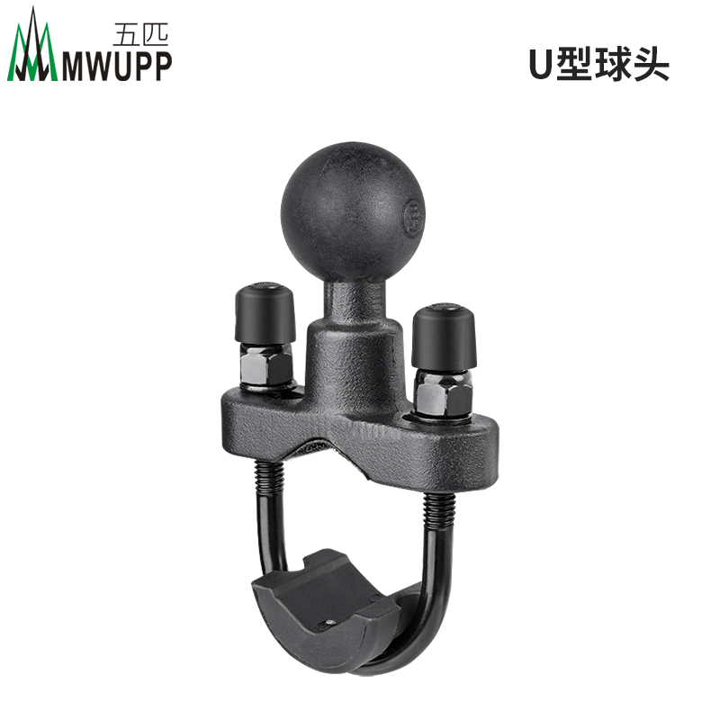 五匹mwupp手机导航支架自行车