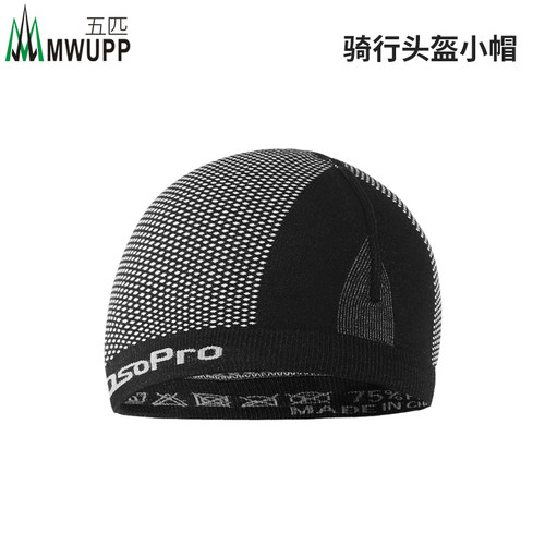 五匹联名款osopro面料均码头套