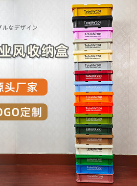 金铭咖啡整理颜色多日式桌面零食
