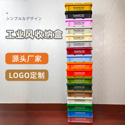 工业风户外露营桌面办公杂物堆叠迷你收纳筐整理收纳篮咖啡收纳盒