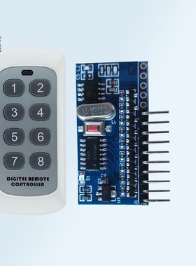 8路5V-24V低电平接收模块高灵敏超外差远距离无线遥控接收板模块