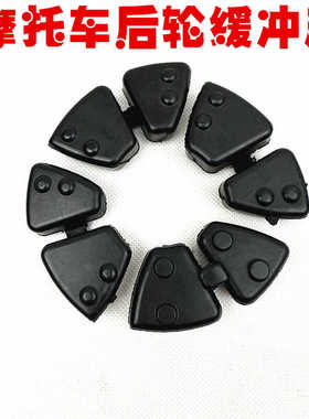 摩托车后轮缓冲胶套XF100/110前叉衬套平衡块防震垫配件