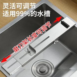 可调节不锈钢磨刀架水槽磨刀石支架磨刀神器磨刀固定防滑支架家用