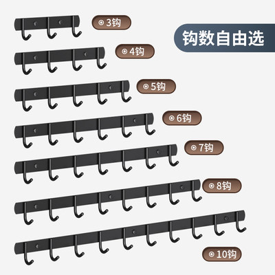 黑色304不锈钢免打孔粘钩排钩