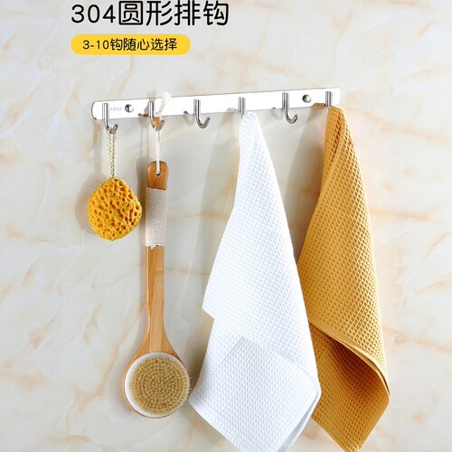 304不锈钢强力免打孔粘钩