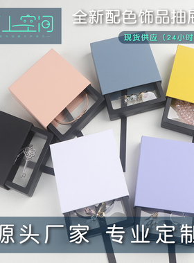 网红纯银悬浮盒pe薄膜