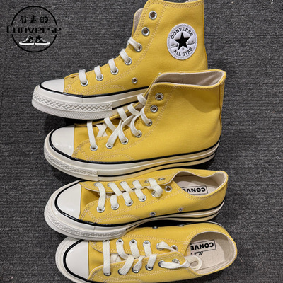 Converse匡威1970s经典高帮柠檬黄情侣休闲帆布鞋A10526CA10528C