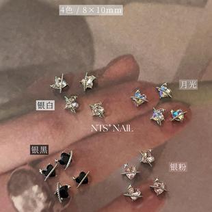 NTS.nail 西太后桃心立体轻奢美甲钻饰美甲饰品 绝美星芒爱心K9钻