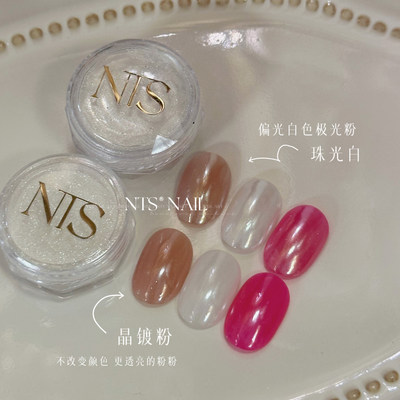 NTS.nail珠光白×晶镀粉