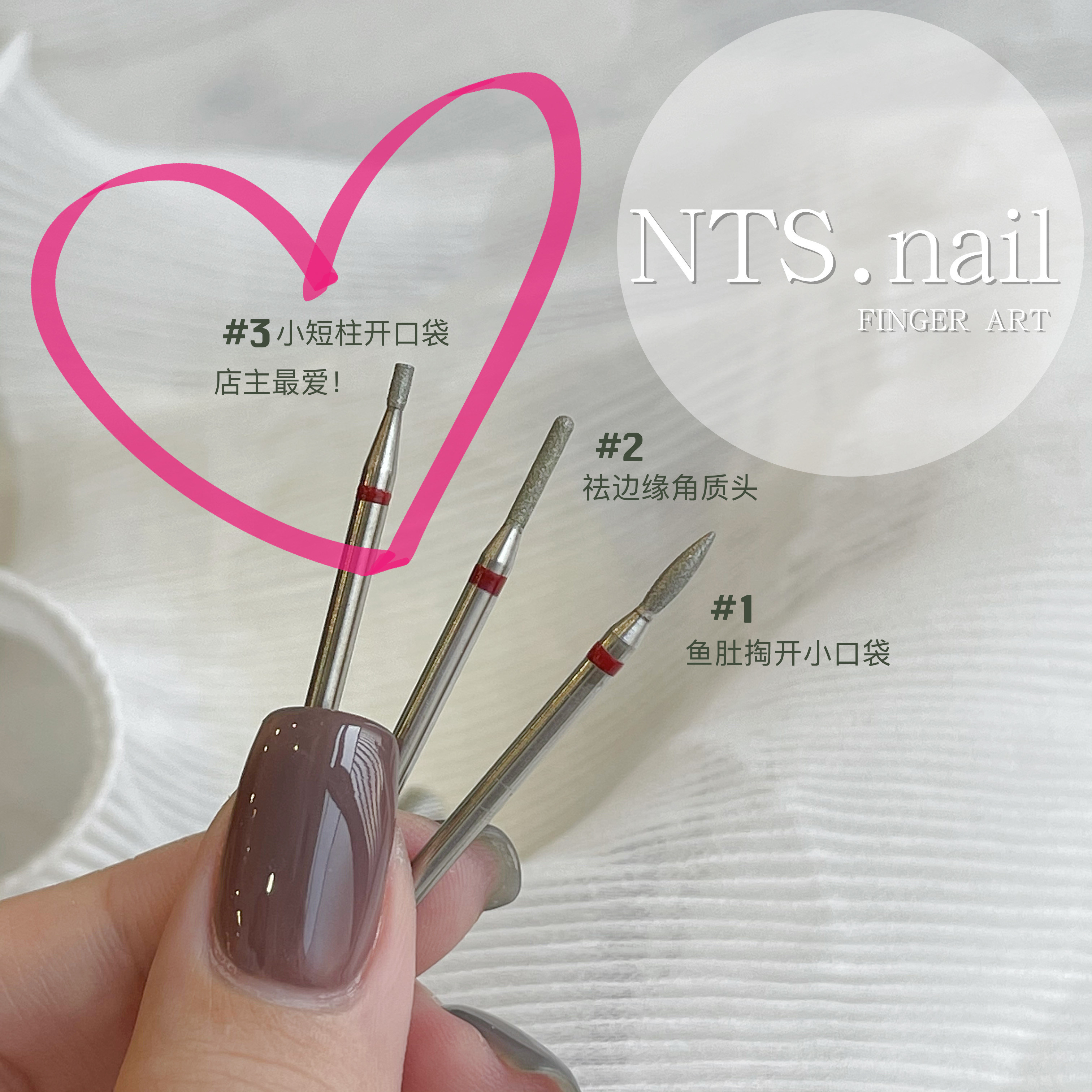 ntsnail独家进口优质俄式美甲