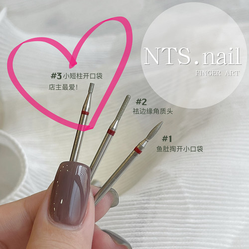 ntsnail独家进口优质俄式美甲