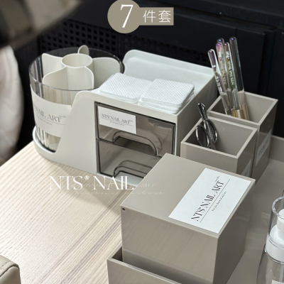NTS.nail奶咖色×收纳工具套盒