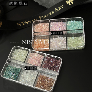NTS.nail甄选「拼盘×透彩晶石」低饱和透彩色碎石美甲点缀饰品