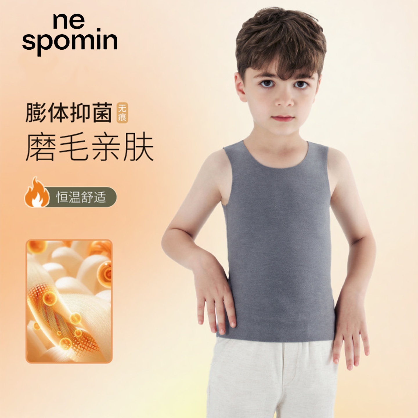 儿童保暖背心秋冬新款女童内搭无痕发热保暖内衣男童磨毛背心,女士内衣/男士内衣/家居服,保暖背心,淘宝优惠券,粉丝福利购,淘宝优惠卷