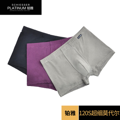 德国舒雅内裤男夏季高端铂雅薄款莫代尔平角裤短裤透气95/17061T