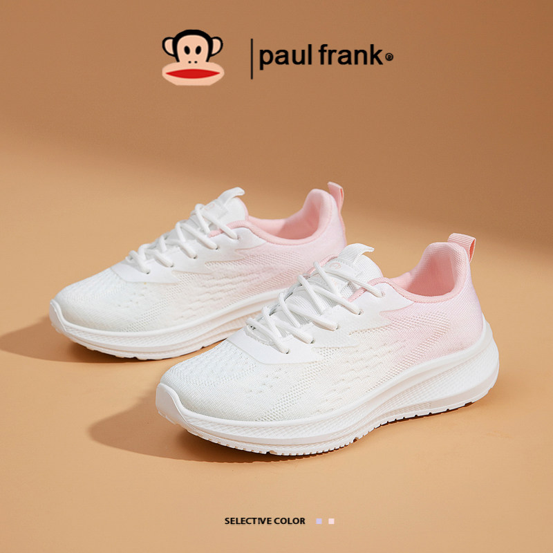 大嘴猴春季椰子鞋女鞋2026运动网面鞋中考体育专用减震跳绳跑步鞋,女鞋,网面鞋,淘宝优惠券,粉丝福利购,淘宝优惠卷