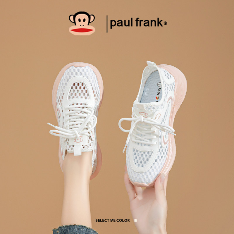 大嘴猴溯溪鞋女鞋2025新款夏季透气轻便软底网鞋粉色网面运动鞋女,女鞋,时尚休闲鞋,淘宝优惠券,粉丝福利购,淘宝优惠卷