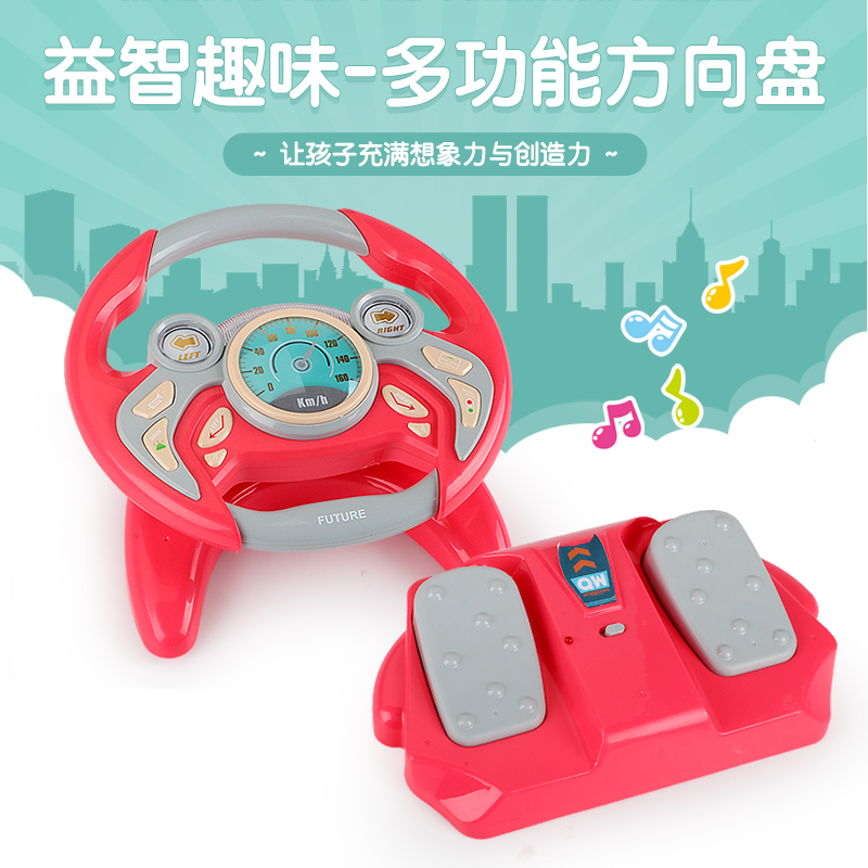 益智模拟方向盘玩具副驾驶2.4G遥控带脚踏板吸盘电动汽车方向盘