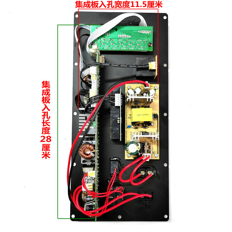 大功率DSP蓝牙功放板带消原音户外拉杆音响改装主板220V充电