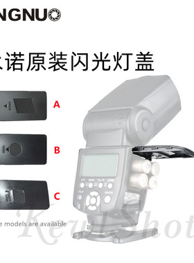 永诺原装闪光灯电池盖电池仓盖维修配件适用于YN568EX YN560I E3R