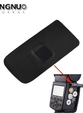 永诺YN600ex-RT YN600exRT  YN600EX-RT II闪光灯电池仓盖