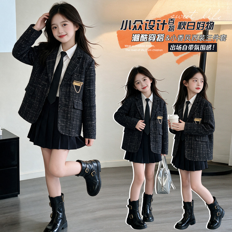 女大童洋气时髦套装秋季女孩黑金套装