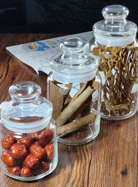 乐美雅玻璃茶叶储物罐药材罐