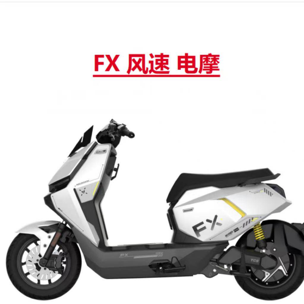 小牛FX风速版原厂原件外壳车壳图片