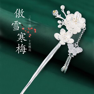 生日礼物送女生女友朋友的闺蜜实用小众高级感女孩老婆纪念日古风