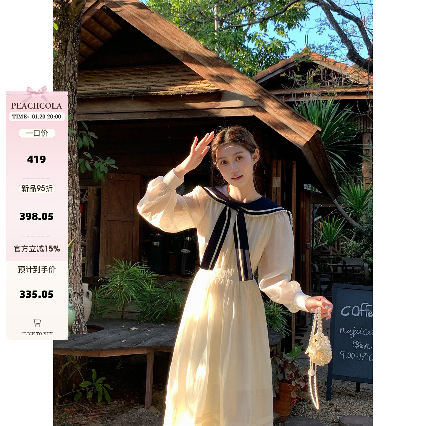 【桃可了 1.20PM20:00】十久樱 日系海军少女长袖收腰连衣裙女,女装/女士精品,连衣裙,淘宝优惠券,粉丝福利购,淘宝优惠卷