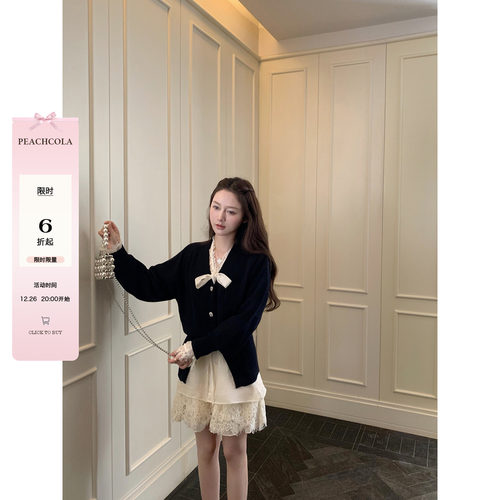 桃可了 落叶季 超好搭配绵羊毛V领针织开衫女秋百搭长袖针织外套