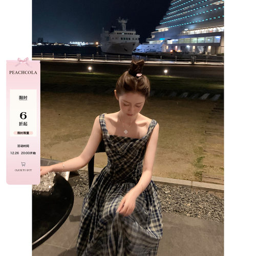 桃可了 雾里情书 荡领方领设计感显瘦高腰复古格纹连衣裙长裙女夏