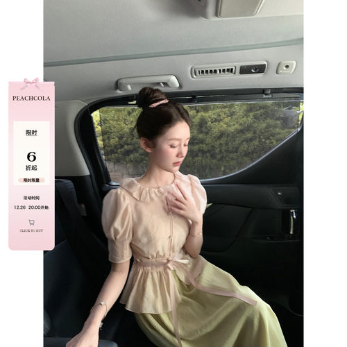 桃可了 绯上翠微 花边领系带粉色衬衣女薄夏+果茶吊带连衣裙套装