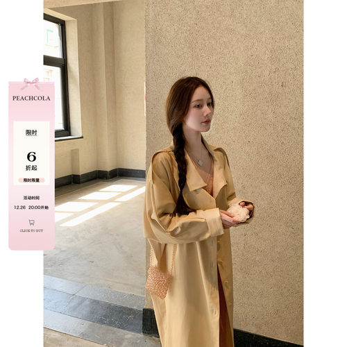 桃可了 松弛漫调 中长款宽松高级复古气质温柔莱赛尔风衣外套女薄