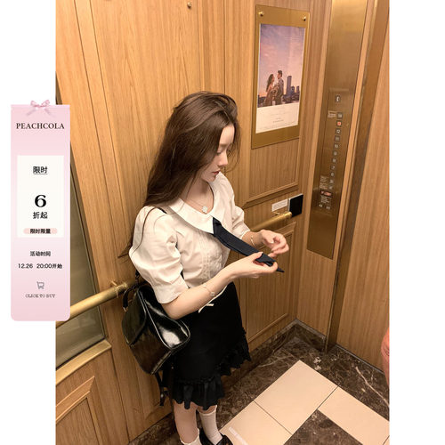 桃可了 旧书页絮语 学院风衬衫女夏季百搭显瘦高腰藏蓝半身裙套装