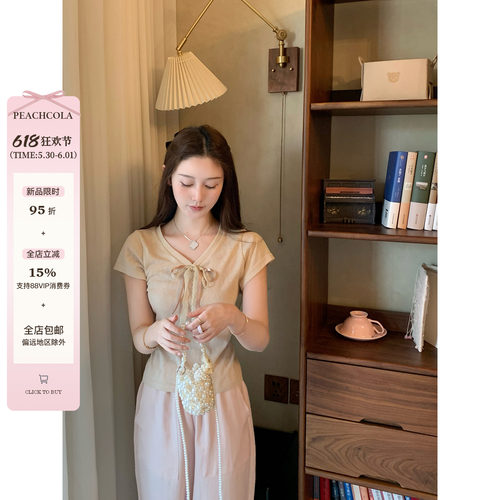 【桃可了 05.30PM20:00】《丝带月光》柔软的亚麻T恤