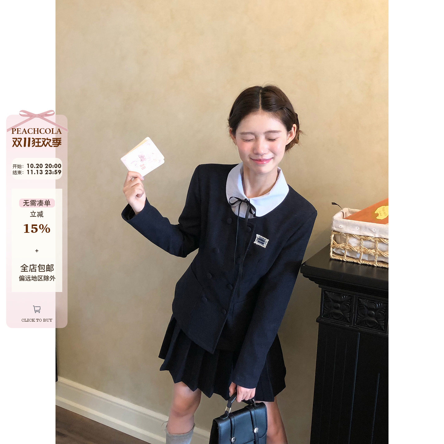 桃可了《少女祈祷》好版型西装外套+蓝色百褶半裙学院风两件套装