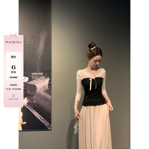 桃可了 谧影柔裳套组 蝴蝶结显瘦拼色薄款长袖上衣女半身长裙套装