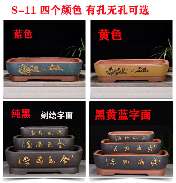 特大紫砂长方形花盆有孔还魂草榕树盆景盆无孔上水石莲花养鱼