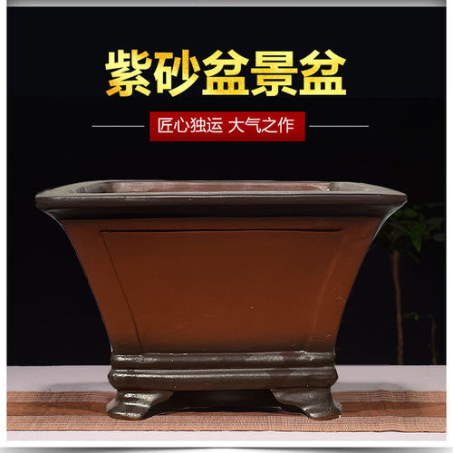 紫砂花盆正方形加深仿古斗盆