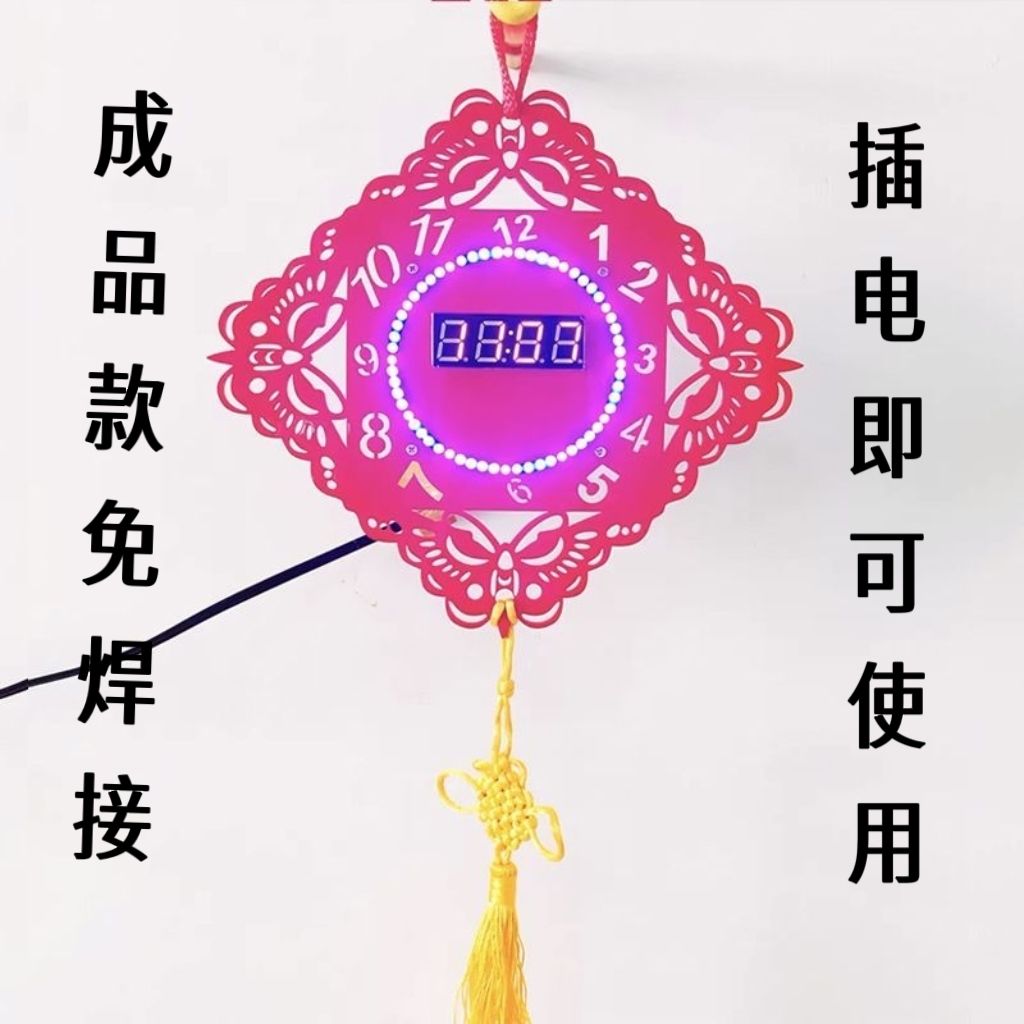 成品 电子时钟C51单片机中国节旋转LED流水灯焊接练习DIY制作散件
