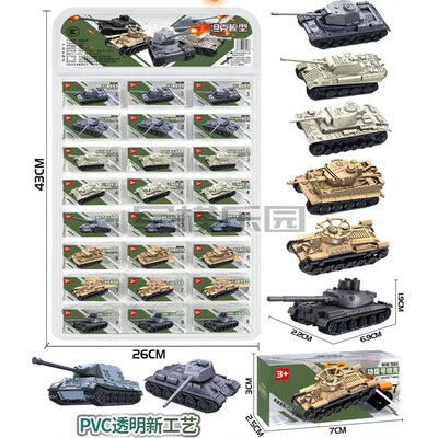 新款DIY拼装战斗机轰炸机 模型兵人武器装备儿童益智玩具礼物