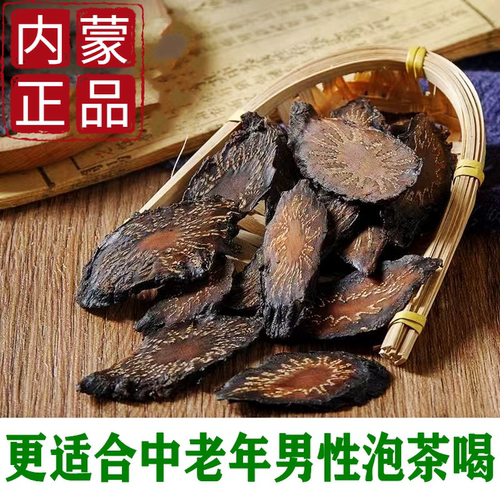 内蒙古苁蓉切片更适合中老年男性