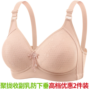 透气孔洞洞杯中老年人文胸舒适妈妈内衣妇女无钢圈胸罩海绵夏季 薄