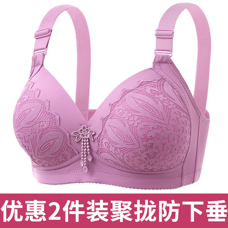 中老年人文胸舒适妈妈聚拢内衣中年妇女大码无钢圈胸罩棉夏季薄