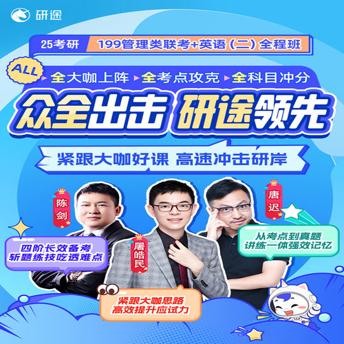 官网学习 正版授权资料邮寄 领取优惠券