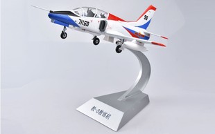 1:60/1:35初教八教练机模型K8合金属静态飞机模型摆件 教8包邮