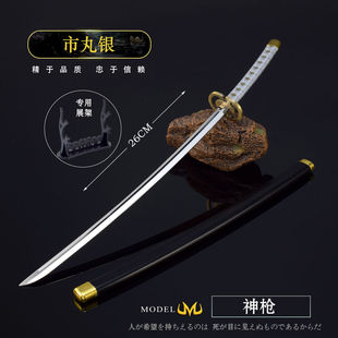 死神动漫周边市银丸神枪斩魄刀26CM带鞘全金属工艺品摆件模型