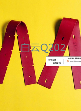 白云Q202/K202/T202洗地机吸水胶条刮水皮条洗地机配件胶皮扒水