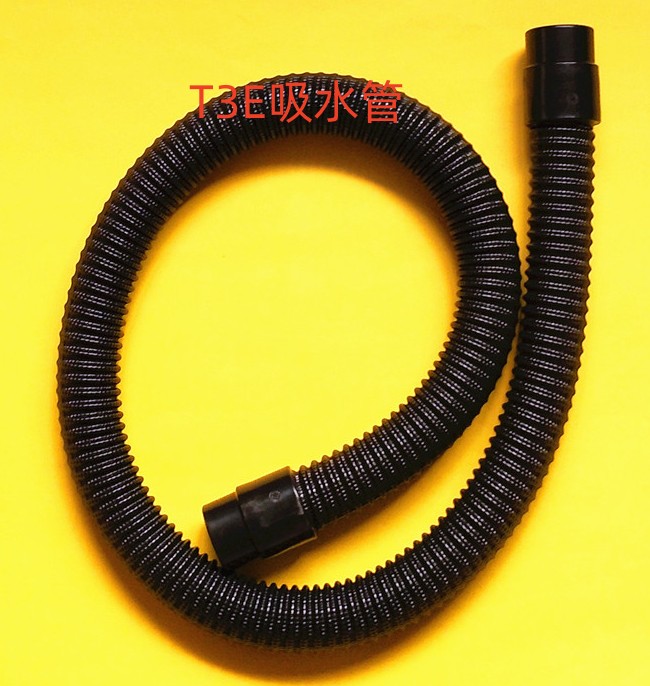 tannengT3E/T5E洗地机吸水管排水管 吸污管排污管 进水出水管子配